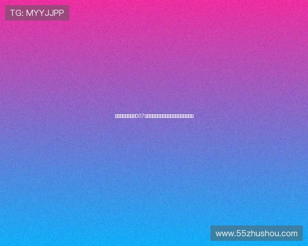 足球竞彩比赛结果007权威解析与投注技巧全面指南实战参考攻略