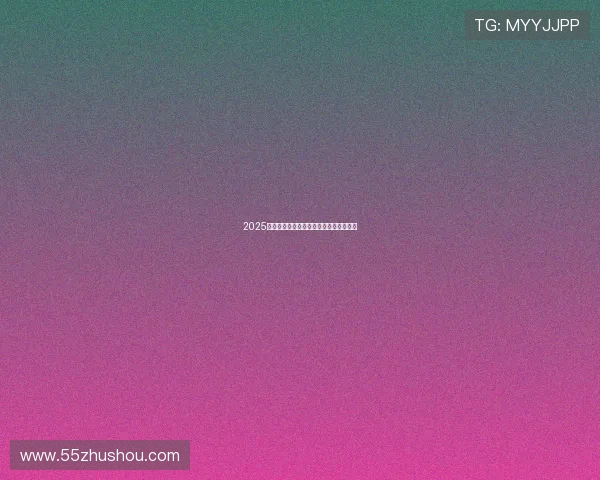 2025年乒乓球赛事现场直播精彩对决热血开赛