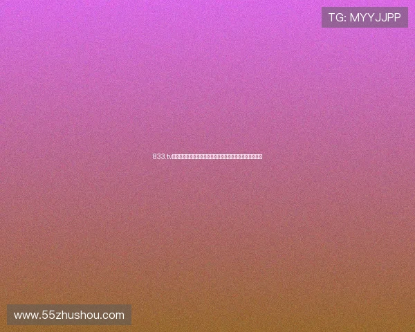 833.tv直播平台全新体验:高清流畅、精彩赛事全覆盖,尽在掌握