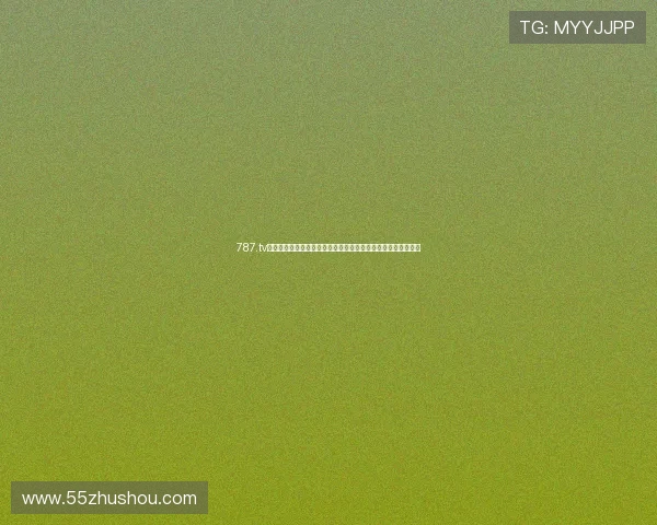 787.tv官网最新影视资源免费在线观看体验全新高清影片更新精彩不断