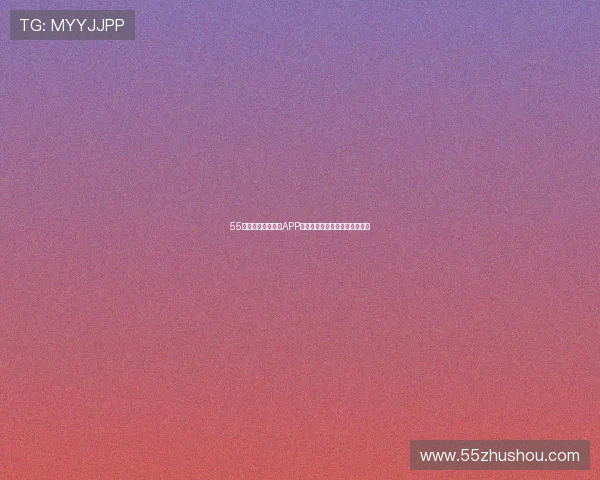 55体育直播在线直播APP带你体验极速赛事直播精彩瞬间